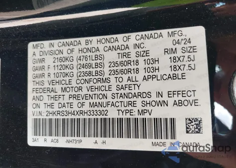 2024 Honda Cr-V Ex 2Wd из США, поврежденный, VIN 2HKRS3H4XRH333302